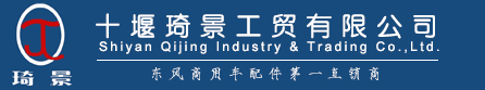 山東新通電纜